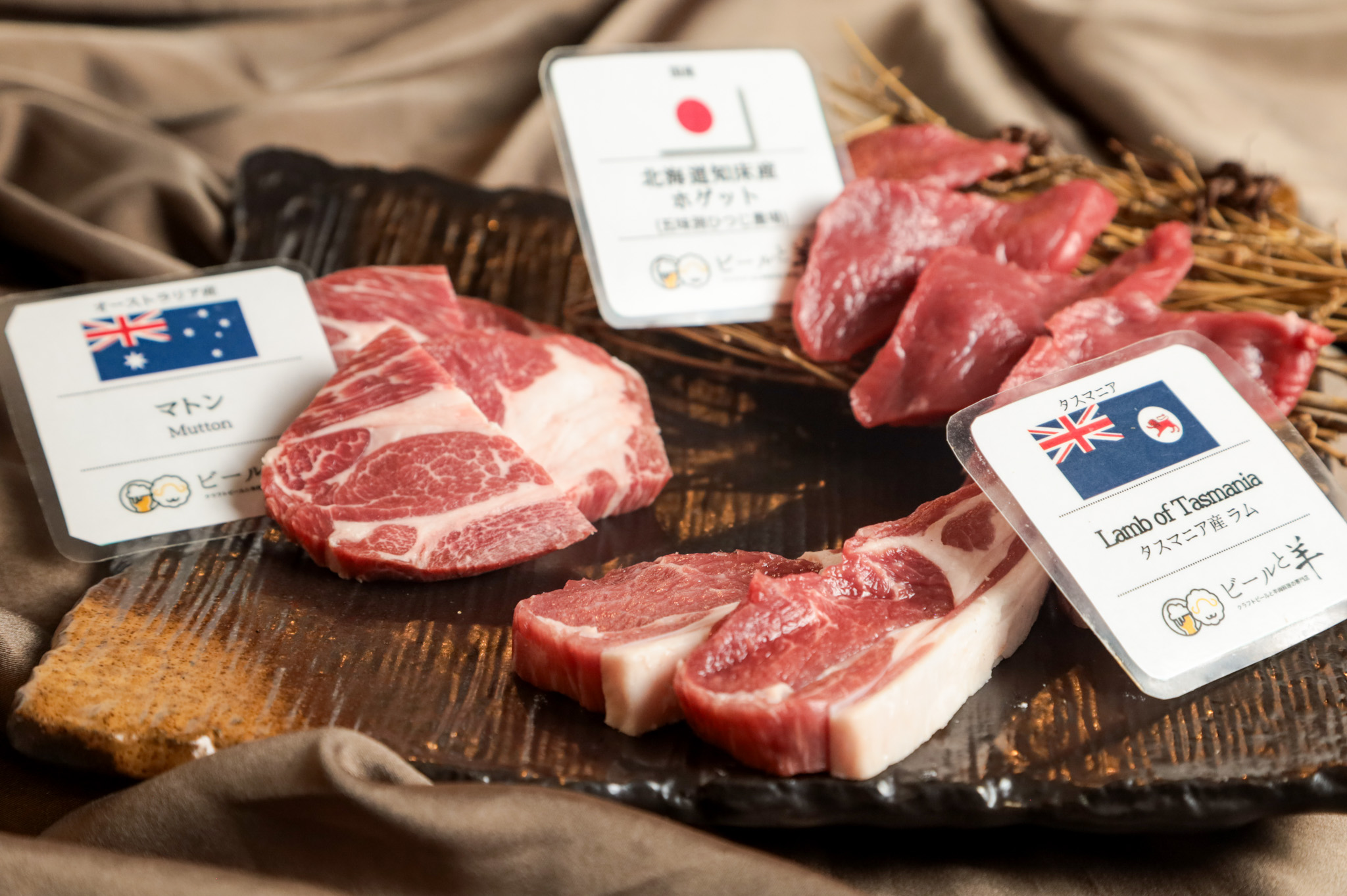 ラム肉